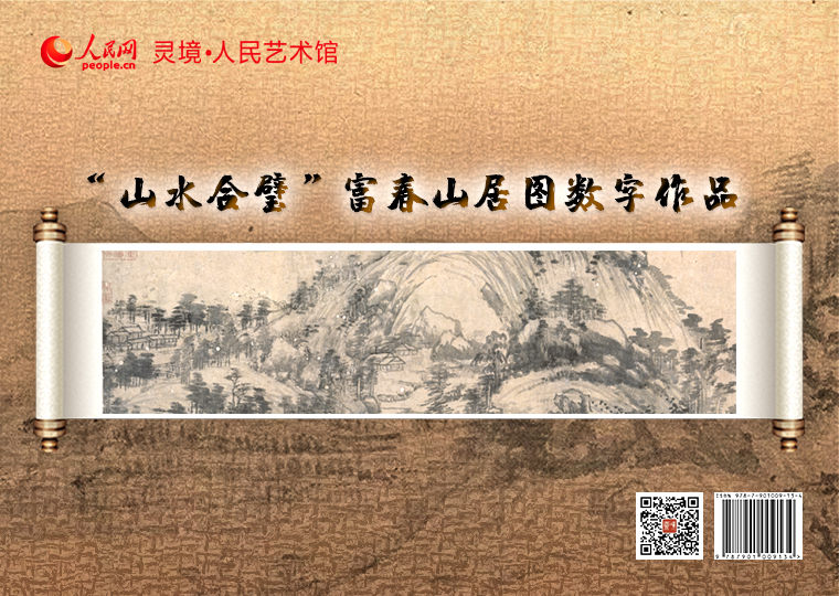 Їʮحɽˮ赣ɽӈDƮl(f)ОM(jn)һ̽(sh)(sh)ںϣ(gu)ĻM(fi)`ˇg(sh)^ƳЪ(d)̖(ho)ġɽӈD赣(sh)ƷԭߴķƮl(f)100ݣÿݶr(ji)3998Ԫ